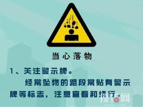 男子被高抛手机盒砸中满头血 原因竟是这样实在太可怕了