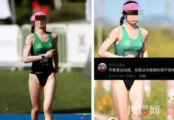 女运动员穿铁三服被指太露骨 所穿运动服并非泳衣