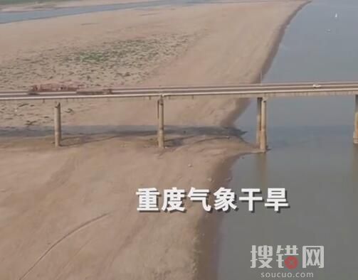 江西干旱已超70天:鄱阳湖刮沙尘暴 为什么干旱这么严重？