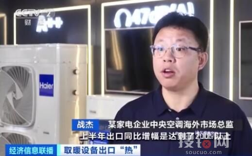 公司回应中国电热毯热泵被买爆 为什么卖的这么火？