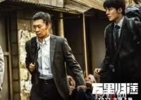 万里归途有彩蛋吗 电影万里归途是根据什么事件改编的？