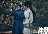 卢凌风历史原型是谁 唐朝诡事录卢凌风是虚构的人物吗有原型吗？