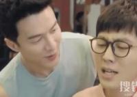 《芳心荡漾》杨万青和王俊什么关系？