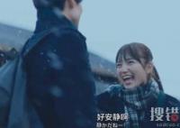 日剧静雪一共多少集 静雪是悲剧吗？