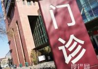 专家:脆弱人群应躲开第一波感染高峰