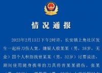 警方通报东莞电子厂伤人案:3人死亡 原因竟是这样实在太意外了