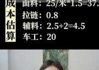 鹿晗潮牌衣服质量遭吐槽 背后真相简直太意外了