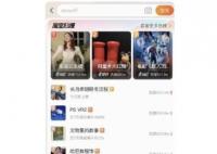 乌梅子酱搜索量暴涨200倍 火爆原因让人意外