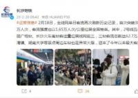 长沙凌晨1点马路人流量惊人 真相揭秘实在是太意外了