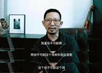 丁太升说《乌梅子酱》俗不可耐 内幕揭秘简直让人傻眼了