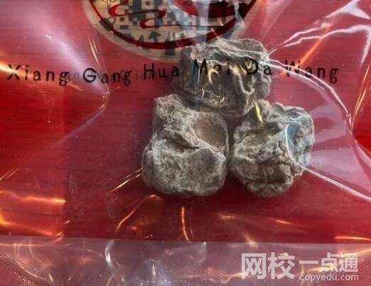 网友称买到1600元一斤话梅 背后真相曝光简直太惊人了