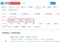 “米店”已被注册商标 原因竟是这样实在是太意外了