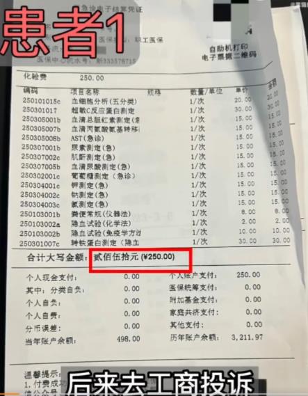 山姆会员店寿司致多人上吐下泻 到底是什么情况?