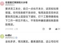 拼多多被曝临时确定五一放假三天 真相曝光简直太惊人了