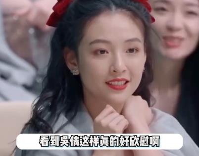 吴倩:已恢复到以前状态的70% 为什么这么说原因是什么?