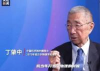 没听妈妈话学了物理他拿了诺奖 到底是什么情况?