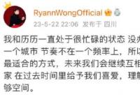 黄瑞恩罗颖分手 消息一出引起了网友们的震惊和不解