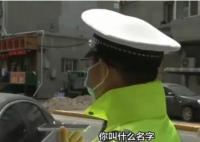 交警处罚违停奥迪遭怼:看给你傲的 真相曝光简直太惊人了