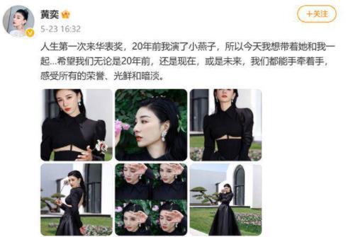 黄奕擅拿展品拍照被美术馆批评 原因太出乎意料了