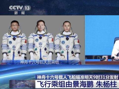桂海潮哪里人?桂海潮个人资料