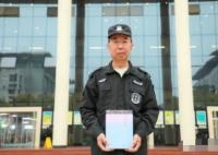 56岁保安写出40余万字长篇小说 原因竟是这样实在是太意外了