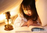 2023年河南中医药大学录取分数线一览表