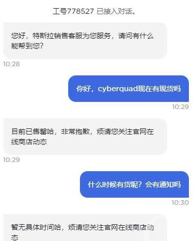 特斯拉玩具车二手价大跳水 到底是什么情况? 