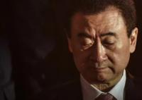 万达集团被强制执行3亿 为什么这么做原因是什么?