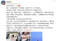 冯提莫患甲状腺癌晚期 目前已手术 原因揭秘直接让人傻眼了