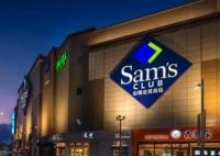 盒马移山价内涵山姆 照片曝光直接让人大呼意外