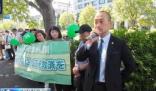 福岛甲状腺癌患者状告东京电力公司 被确诊患病无法正常生活