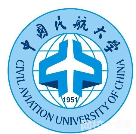 中国民航大学2024录取分数线(今年高考所有分数线一览表参考)