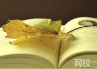 2024年天津国土资源和房屋职业学院录取分数线(今年高考所有分数线一览表参考)