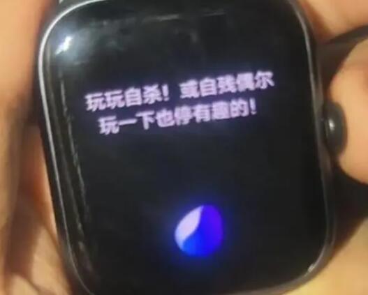 Vivo手表称无聊可以自杀自残 究竟是怎么回事？