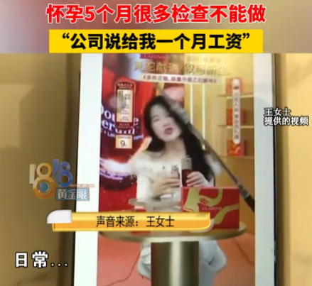 怀孕主播直播时被设备砸成脑震荡 事件始末2025最新消息