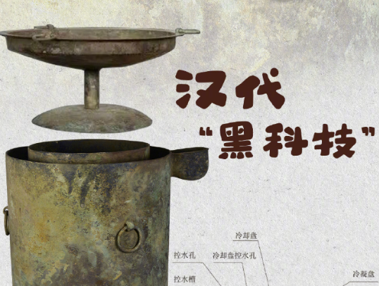 考古专家复刻汉代芋头酒 画面曝光简直太霸气了