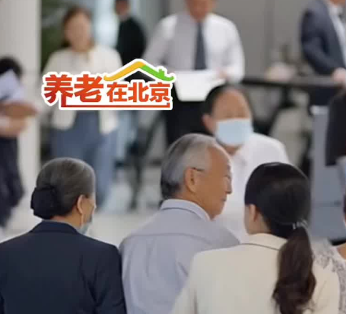 养老规划师招聘号称月入十万 事件始末2025最新消息