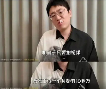 B站曾经顶流UP主现在欠账几百万 事件始末2025最新消息
