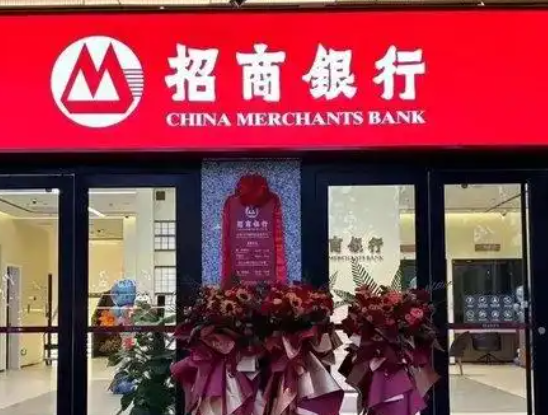 招商银行人均薪酬降至60万元以内 背后真相实在让人惊愕