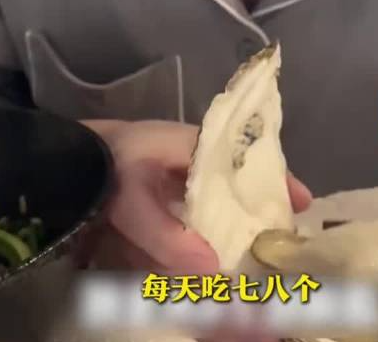 90后小伙备孕每天吃8个生蚝吃到吐 简直让人笑尿了