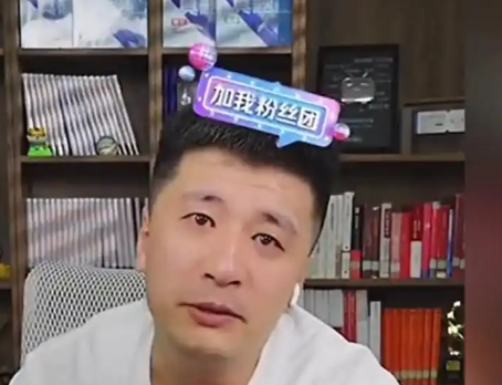 张雪峰称或告别直播:动了太多人蛋糕 究竟是怎么回事？