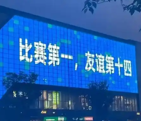 一夜爆火的“苏超”背后有高人 事件始末2025最新消息