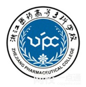 2025年浙江药科职业大学录取分数线(高考排名位次一览表)