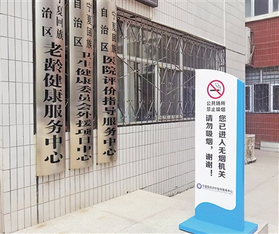 烟草危害环境  控烟守护健康