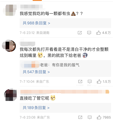 原来自己一直在吃荔枝虫子？网友坐不住了……